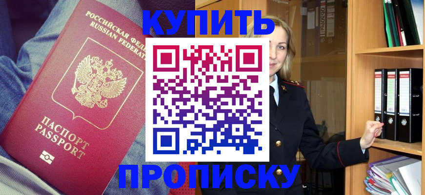 регистрация в Новочебоксарске